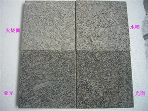 新矿皇室啡火烧