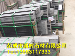 恒大皇室啡门槛石