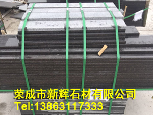 恒大皇室啡门槛石