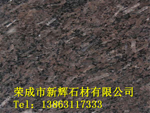 国产皇室啡长条花