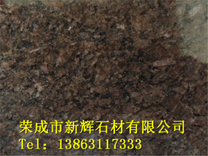 国产皇室啡米粒花